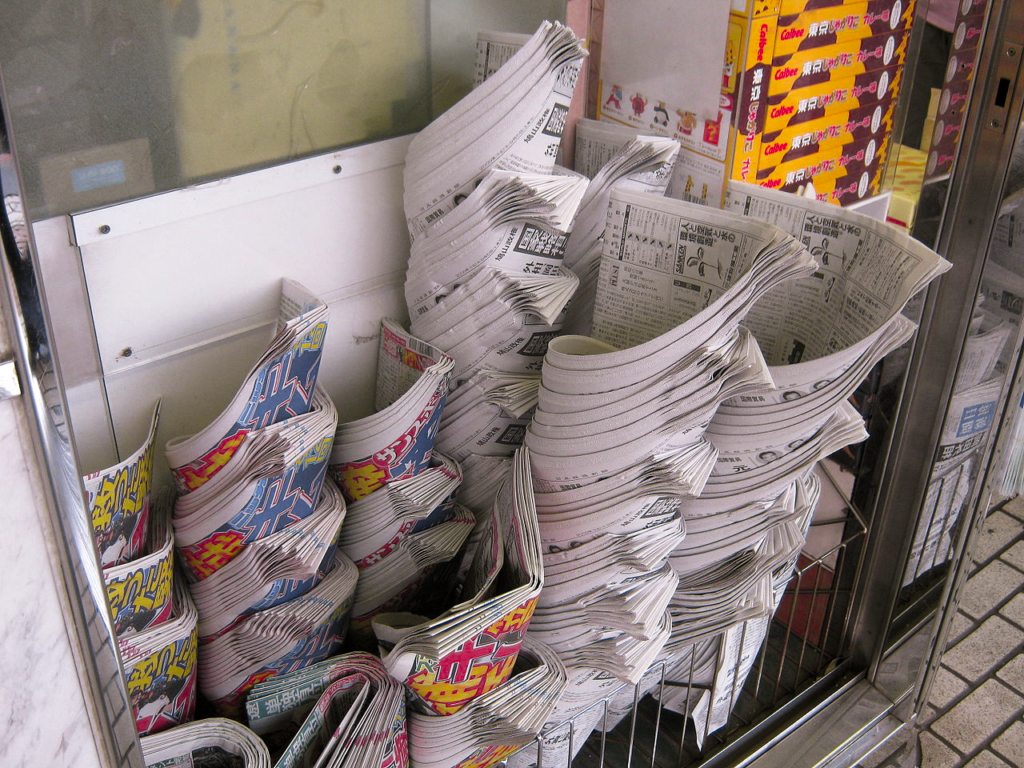 Newspaper Cones 2009. ElCapitanBSC, CC BY-SA 2.0
