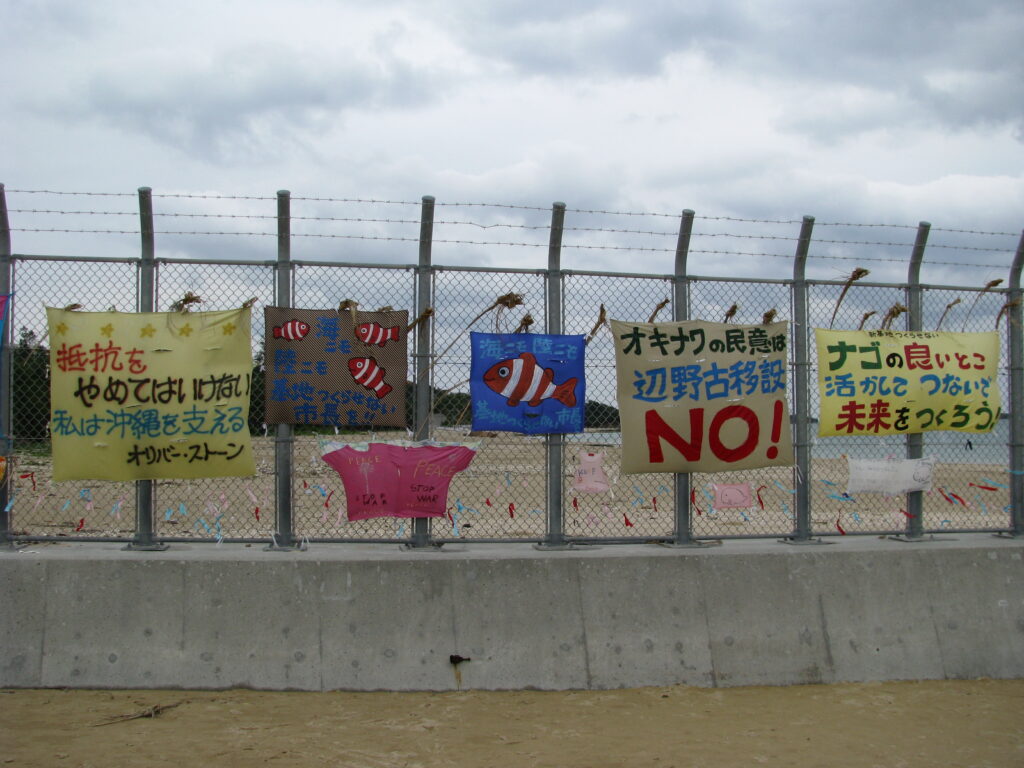 „Henoko, Nago, Okinawa ©Vitalie Ciubotaru, Wikimedia Commons“
